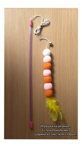 nicebands Cat Dog Chaser Toys, 2in1 Balance Swing Car Toy Stimulate Hunting Instinct Catnip Teaser Toys with Catnip Ball Toys, 2 Pack Cat Stick with Teasing Ball photo review