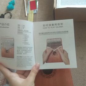 Kalimba Thumb Piano 17 Keys - Experience the Joy of African Music photo review